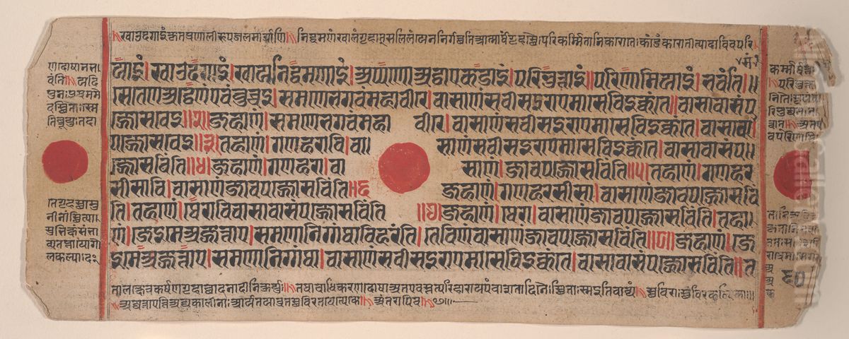 Leaf from a Kalpa Sutra (Jain Book of Rituals) Oil Painting by Bhadrabahu