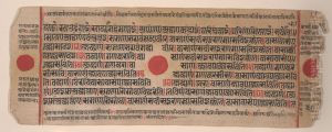 Leaf from a Kalpa Sutra (Jain Book of Rituals)