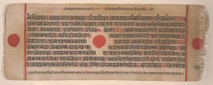 Leaf from a Kalpa Sutra (Jain Book of Rituals)