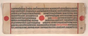 Leaf from a Kalpa Sutra (Jain Book of Rituals)