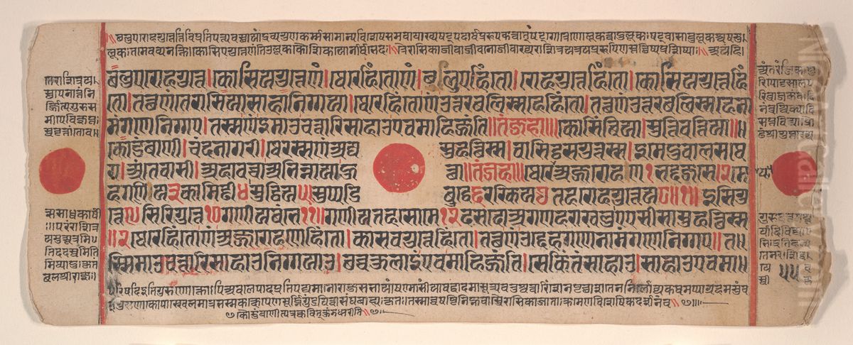 Leaf from a Kalpa Sutra (Jain Book of Rituals) Oil Painting by Bhadrabahu