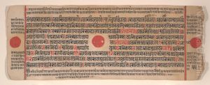 Leaf from a Kalpa Sutra (Jain Book of Rituals)