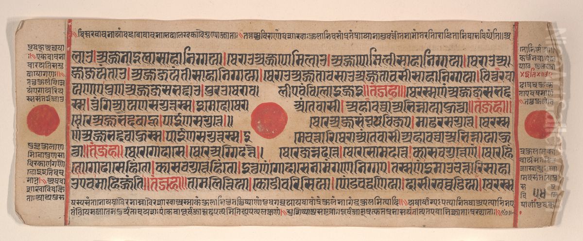 Leaf from a Kalpa Sutra (Jain Book of Rituals) Oil Painting by Bhadrabahu