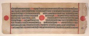 Leaf from a Kalpa Sutra (Jain Book of Rituals)