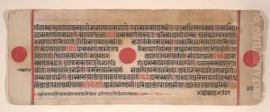 Leaf from a Kalpa Sutra (Jain Book of Rituals)
