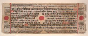 Leaf from a Kalpa Sutra (Jain Book of Rituals)