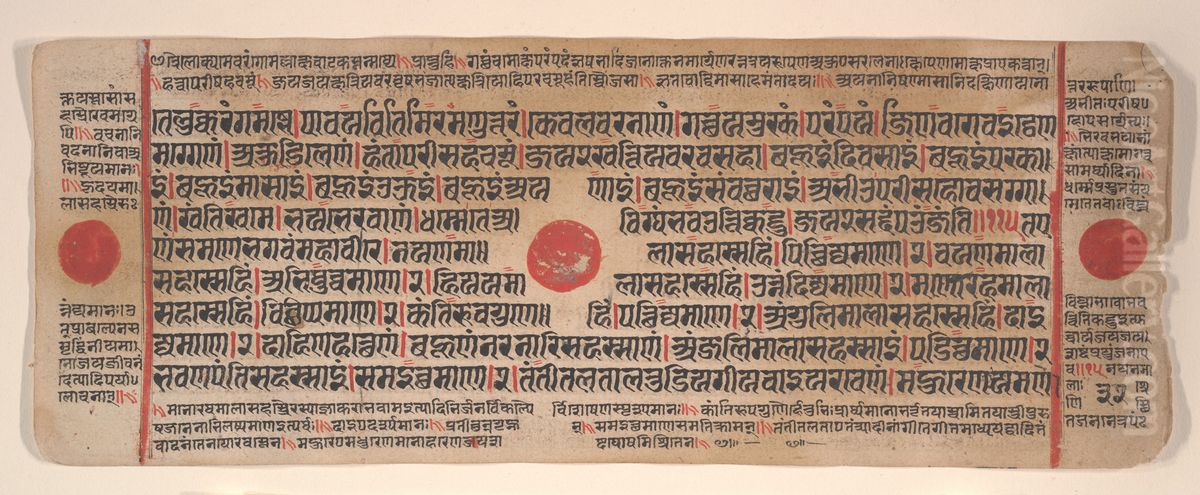 Leaf from a Kalpa Sutra (Jain Book of Rituals) Oil Painting by Bhadrabahu