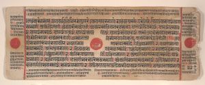 Leaf from a Kalpa Sutra (Jain Book of Rituals)