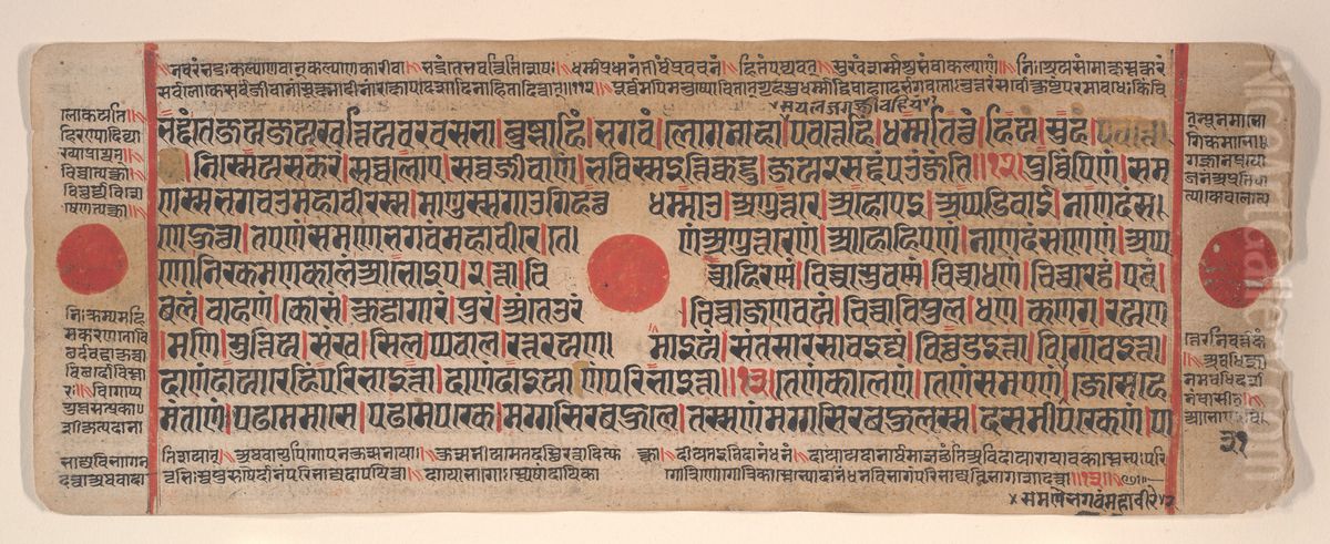 Leaf from a Kalpa Sutra (Jain Book of Rituals) Oil Painting by Bhadrabahu