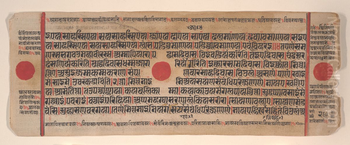 Leaf from a Kalpa Sutra (Jain Book of Rituals) Oil Painting by Bhadrabahu