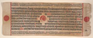 Leaf from a Kalpa Sutra (Jain Book of Rituals) Leaf from a Kalpa Sutra (Jain Book of Rituals)