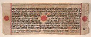 Leaf from a Kalpa Sutra (Jain Book of Rituals)
