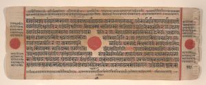 Leaf from a Kalpa Sutra (Jain Book of Rituals)