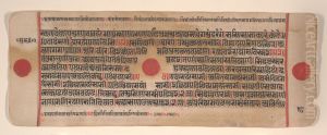 Leaf from a Kalpa Sutra (Jain Book of Rituals)