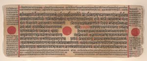 Leaf from a Kalpa Sutra (Jain Book of Rituals)