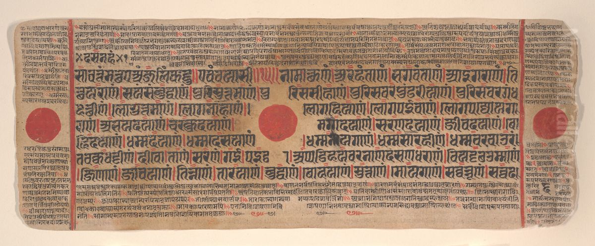 Leaf from a Kalpa Sutra (Jain Book of Rituals) Oil Painting by Bhadrabahu
