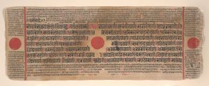 Leaf from a Kalpa Sutra (Jain Book of Rituals) Leaf from a Kalpa Sutra (Jain Book of Rituals)