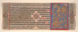 Leaf from a Kalpa Sutra (Jain Book of Rituals)