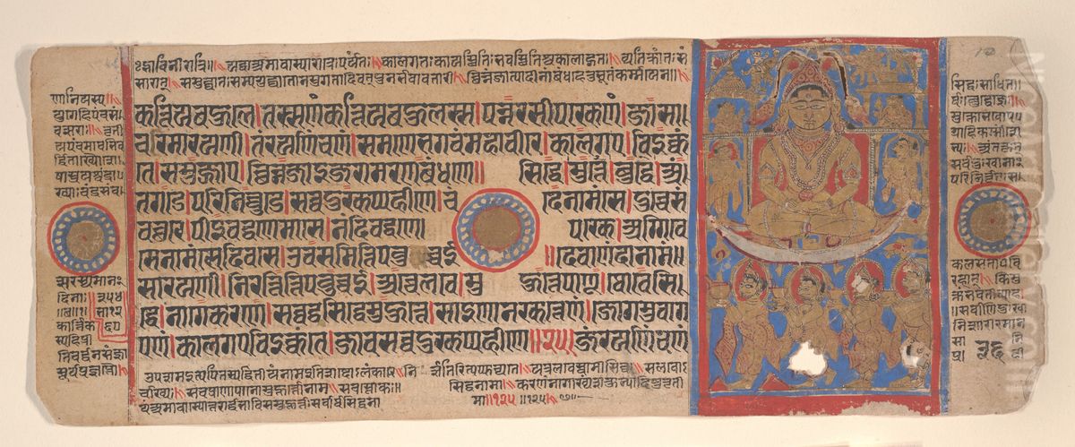 Leaf from a Kalpa Sutra (Jain Book of Rituals) Oil Painting by Bhadrabahu