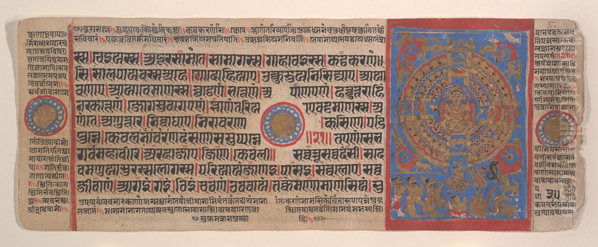 Leaf from a Kalpa Sutra (Jain Book of Rituals) Oil Painting by Bhadrabahu