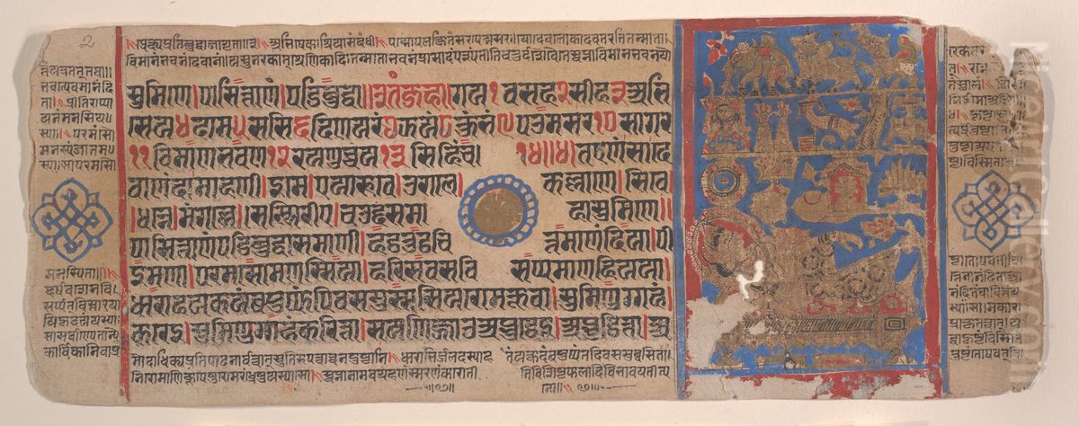 Leaf from a Kalpa Sutra (Jain Book of Rituals) Oil Painting by Bhadrabahu