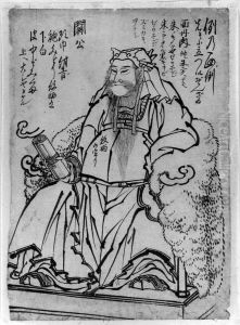 Guan Yu Seated (Chinese God of War)