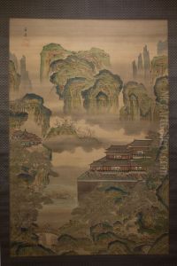 Palace Landscape