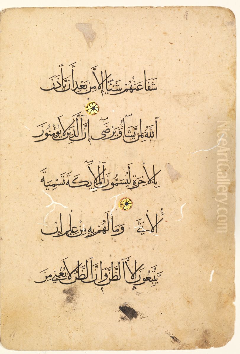Qur'an Manuscript Folio. Left Folio of a Bifolio (verso) Oil Painting by unknown