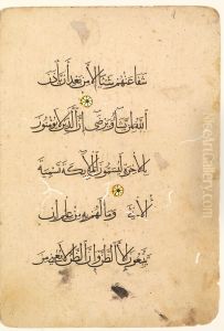 Qur'an Manuscript Folio. Left Folio of a Bifolio (verso)