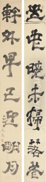 Couplet Of Chinese Poems Oil Painting by Uragami Gyokudo