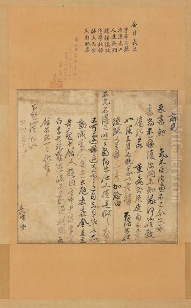 An Antique Document Oil Painting by Kim Jangsaeng