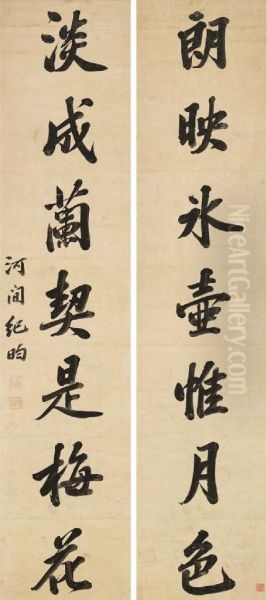 Couplet In Running Script Calligraphy Oil Painting by Ji Jun