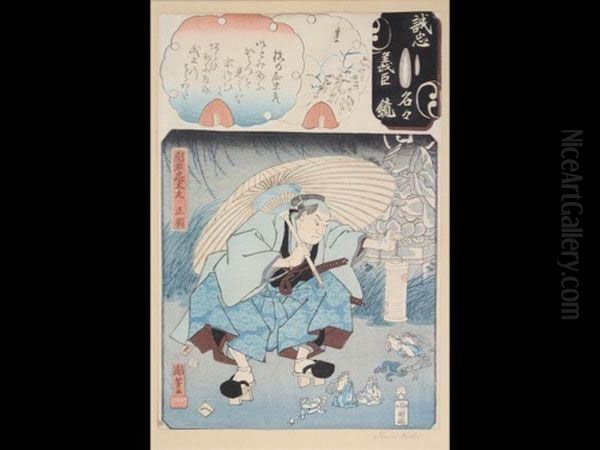 Seishu Meimei Gioshin Kagami' Oil Painting by Kuniyoshi