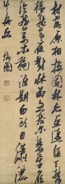 Running-cursive Script Calligraphy Oil Painting by Zhang Ruitu