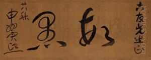 Calligraphy