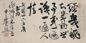 Epistle