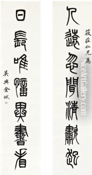 Calligraphy Couplet In Zhuanshu Oil Painting - Jin Cheng