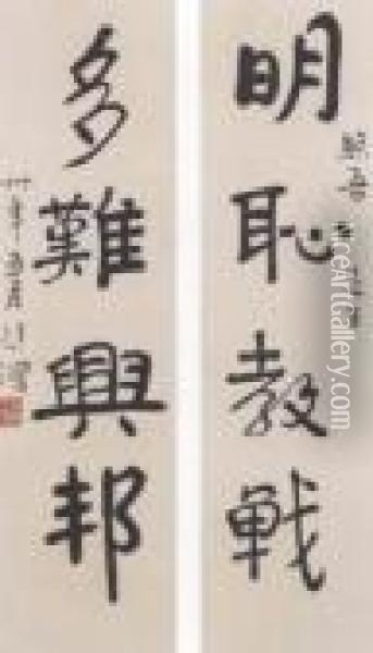 Calligraphy Couplet In Xing Shu Oil Painting - Xu Beihong