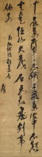 Poem In Cursive Script Calligraphy Oil Painting - Ni Yuanlu