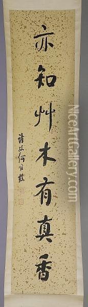 A Calligraphic Couplet Oil Painting - He Weipu