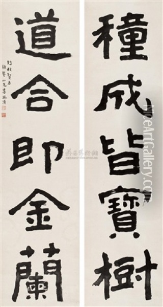 Calligraphy Oil Painting -  Li Ruiqing