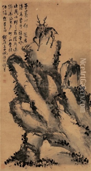 Stone Oil Painting -  Gao Qipei