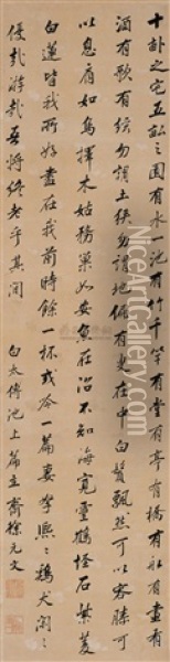 Calligraphy Oil Painting -  Xu Yuanwen