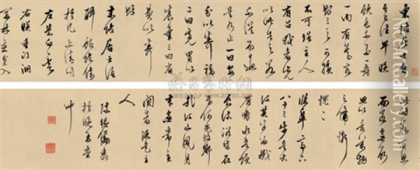 Sushi's Works In Running Script Oil Painting -  Chen Jiru