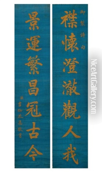 A Pair Of Imperial Kesi Poems (couplet) Oil Painting -  Ji Lun
