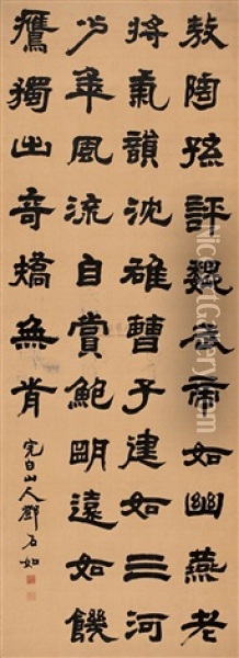 Calligraphy Oil Painting -  Deng Shiru