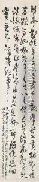 Calligraphy In Running Cursive Script Oil Painting - Wu Xizai