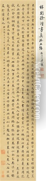 Calligraphy In Standard Script Oil Painting -  Lin Zexu