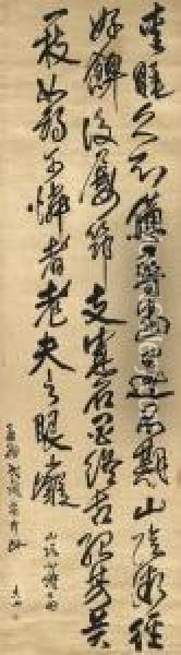 Poem In Cursive Script Oil Painting - Fu Shan