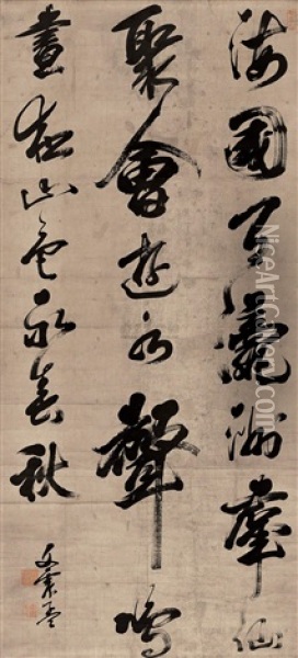 Calligraphy Oil Painting -  Wen Zhenmeng